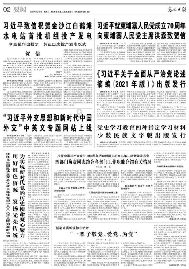 2a2x是否等于4ax?-最新热门话题精选-2a2x是否等于4ax?红迪网