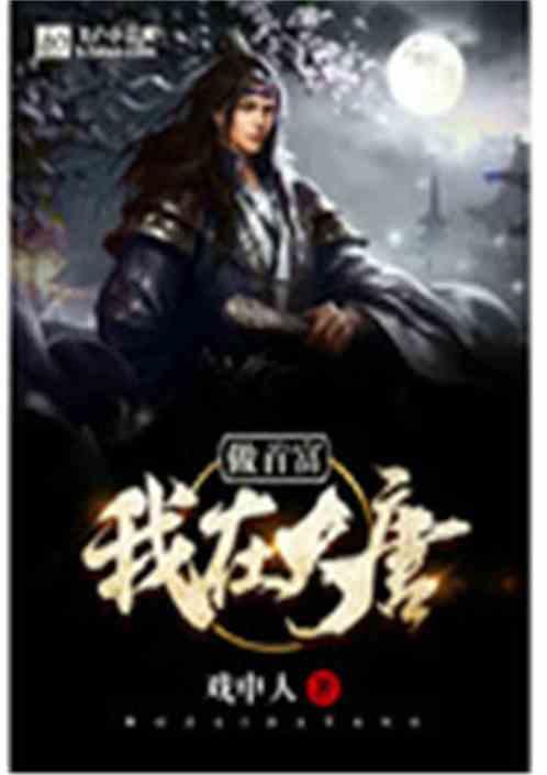 感觉今年夏天蚊子少了，是被热死了吗？